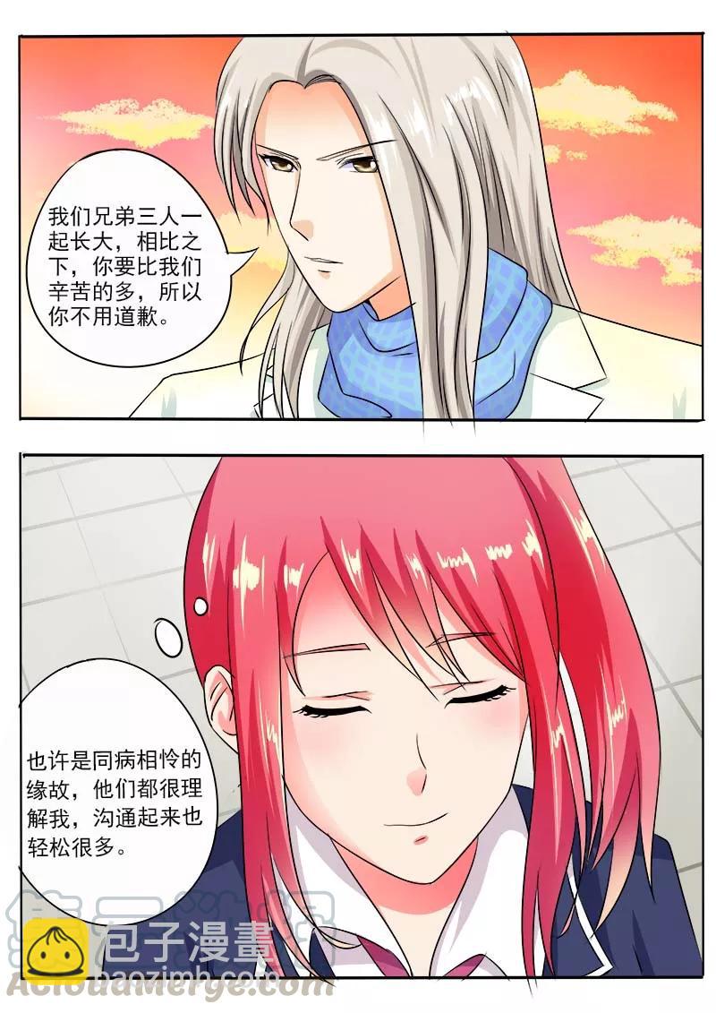 第31话 投票结果-第32话