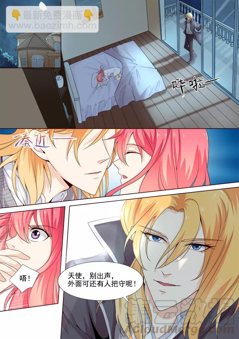 第301话 真正的王-第302话