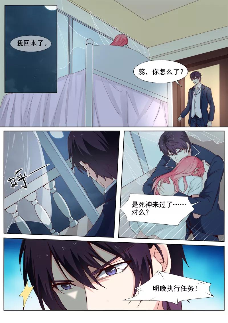 第301话 真正的王-第302话