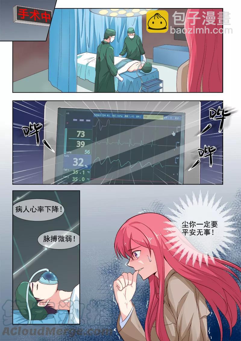 第305话 急救-第306话