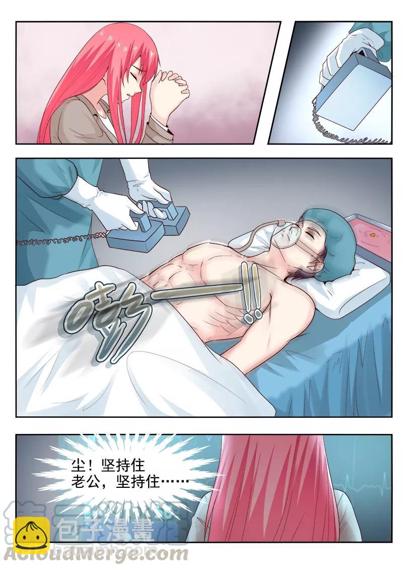第305话 急救-第306话