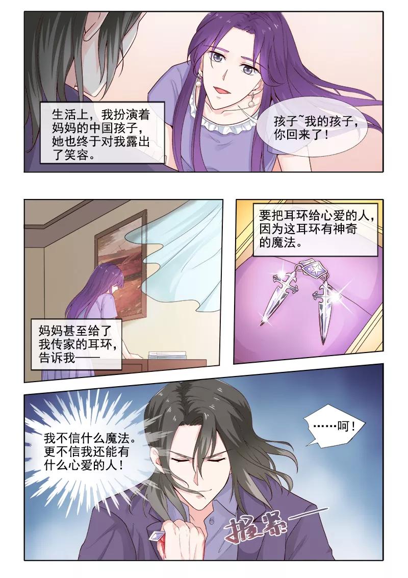 第307话 死神的祝福-第308话