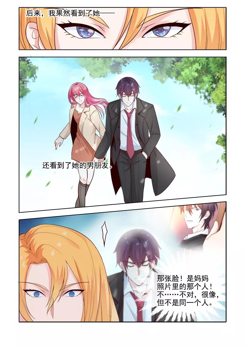 第307话 死神的祝福-第308话