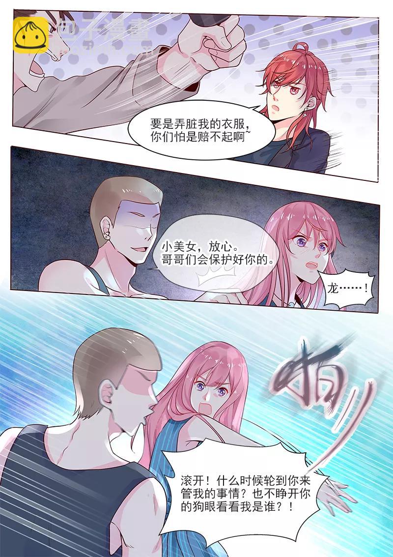 第319话 激战恶霸-第320话