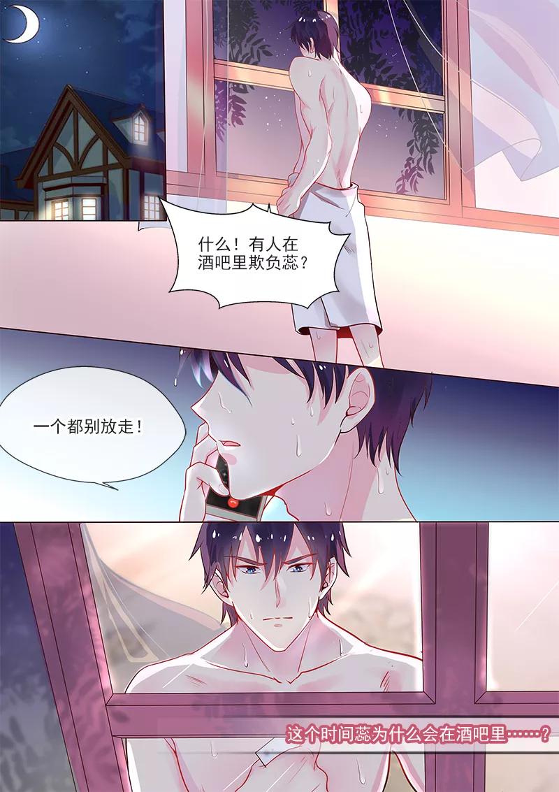 第319话 激战恶霸-第320话