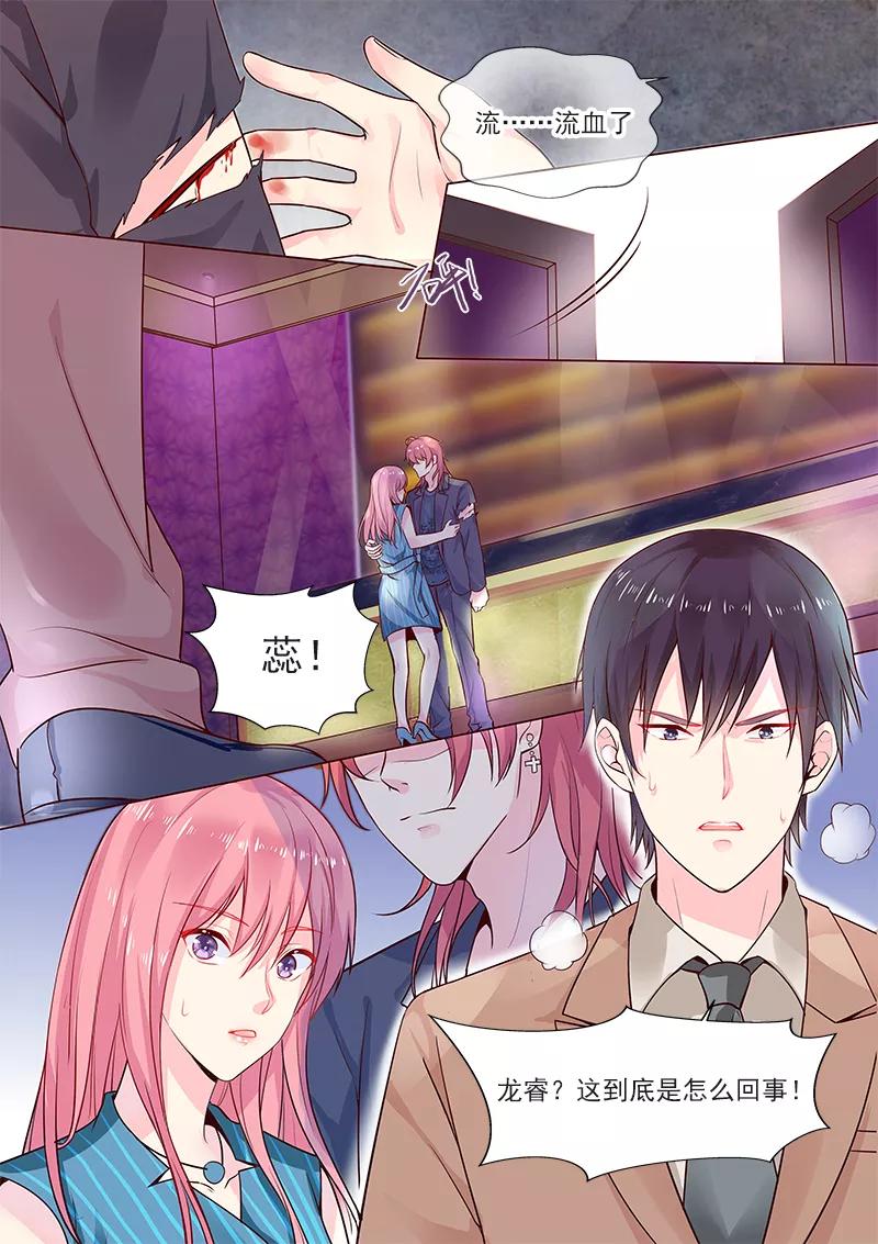 第319话 激战恶霸-第320话