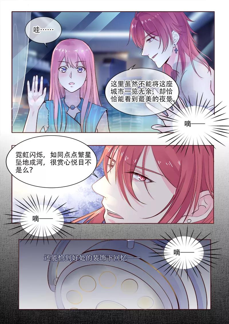第321话 愚弄-第322话