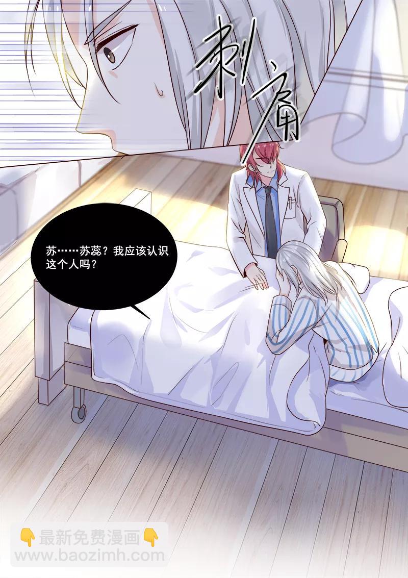 第321话 愚弄-第322话