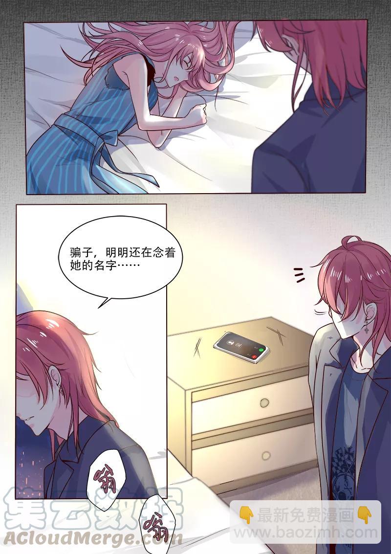 第321话 愚弄-第322话