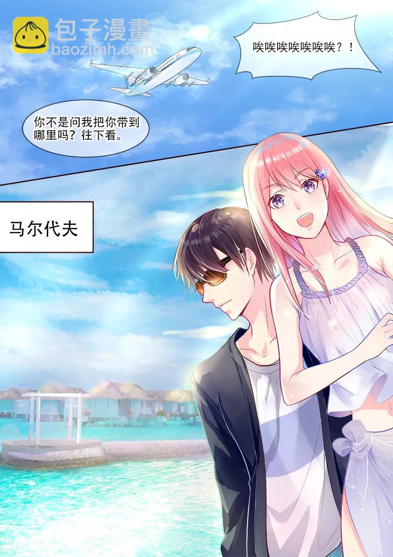 第323话 风净尘的绑架-第324话
