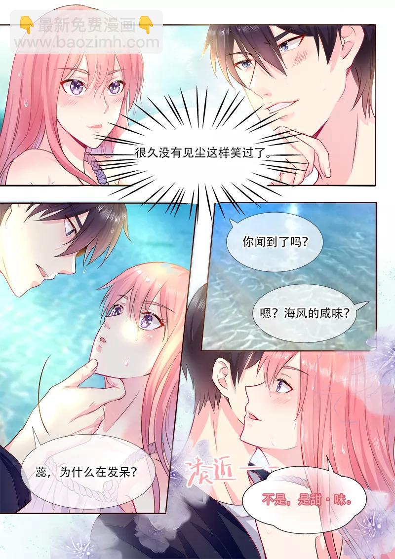 第323话 风净尘的绑架-第324话