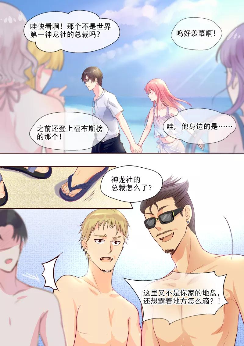 第323话 风净尘的绑架-第324话