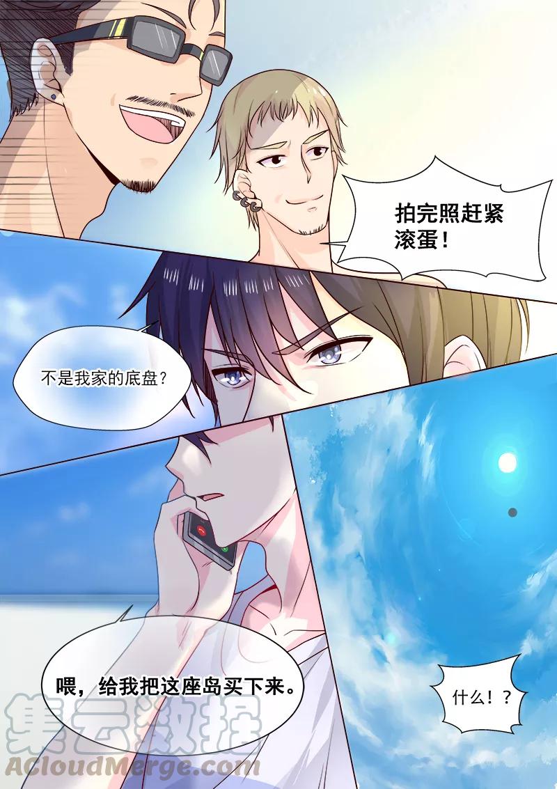 第323话 风净尘的绑架-第324话