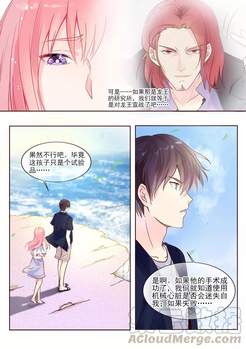 第329话 线索-第330话