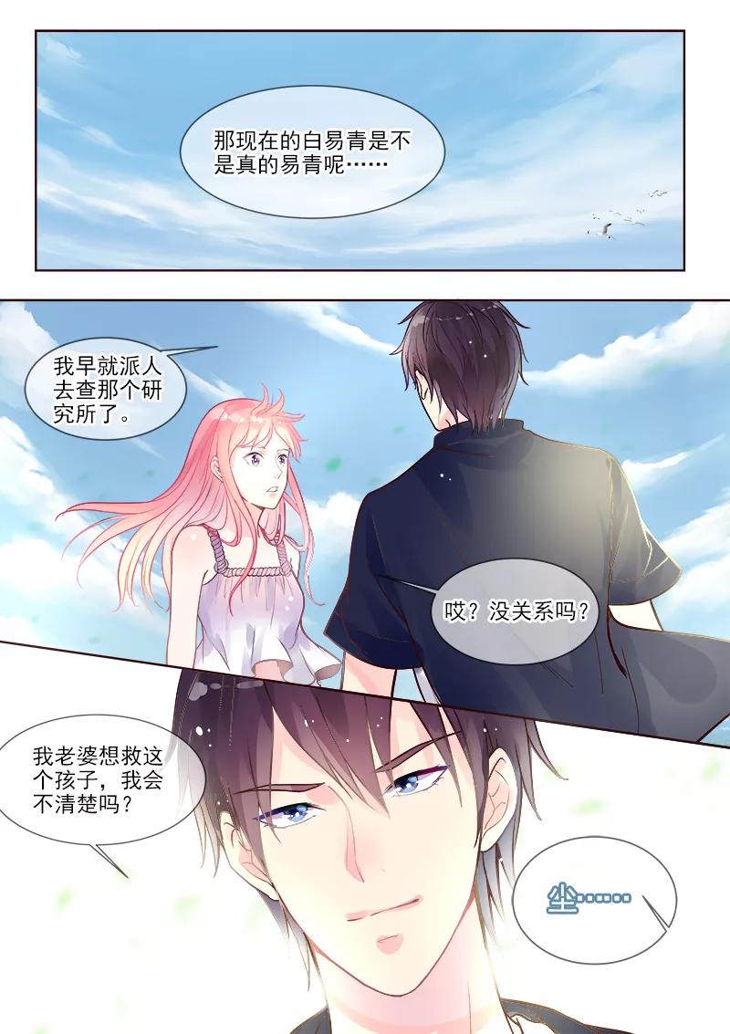 第329话 线索-第330话