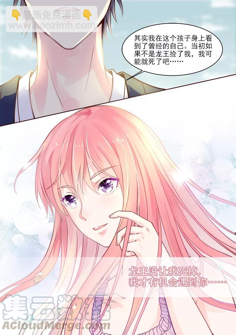 第329话 线索-第330话