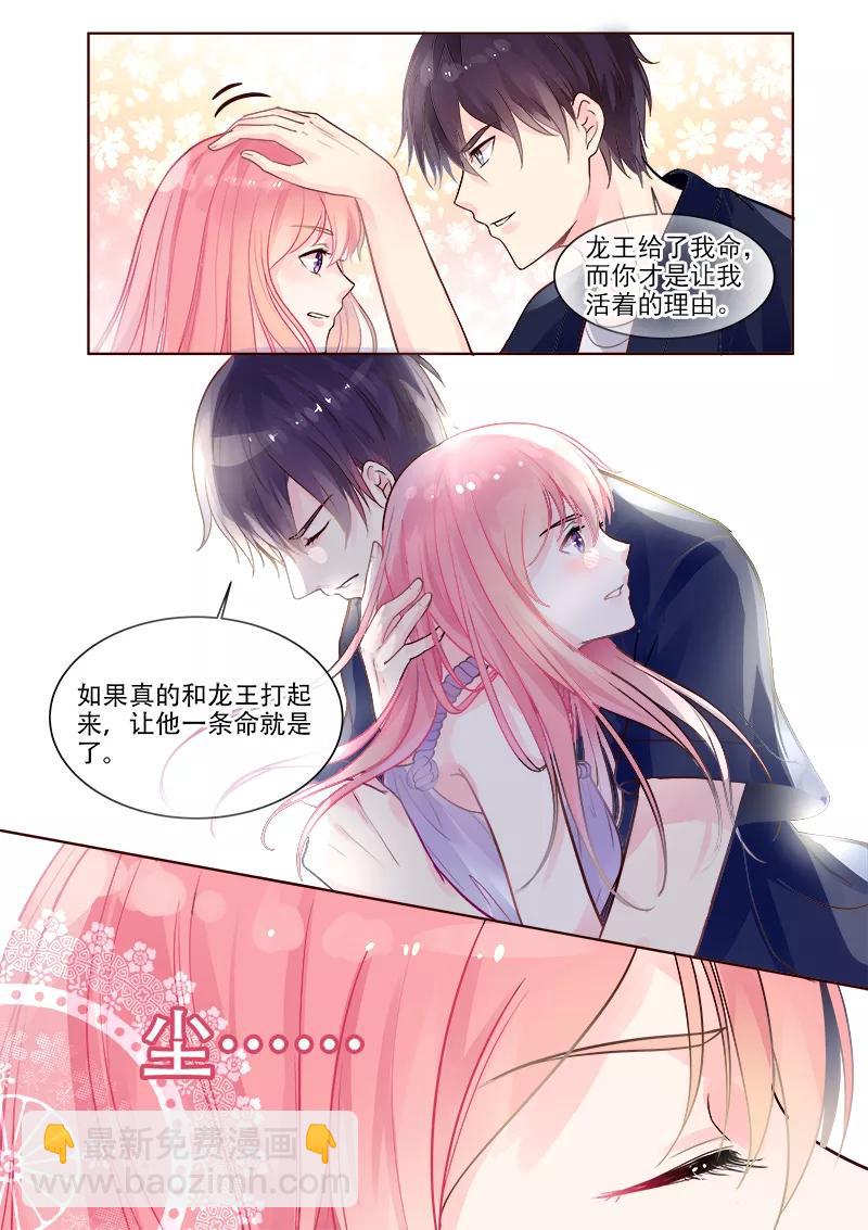 第329话 线索-第330话