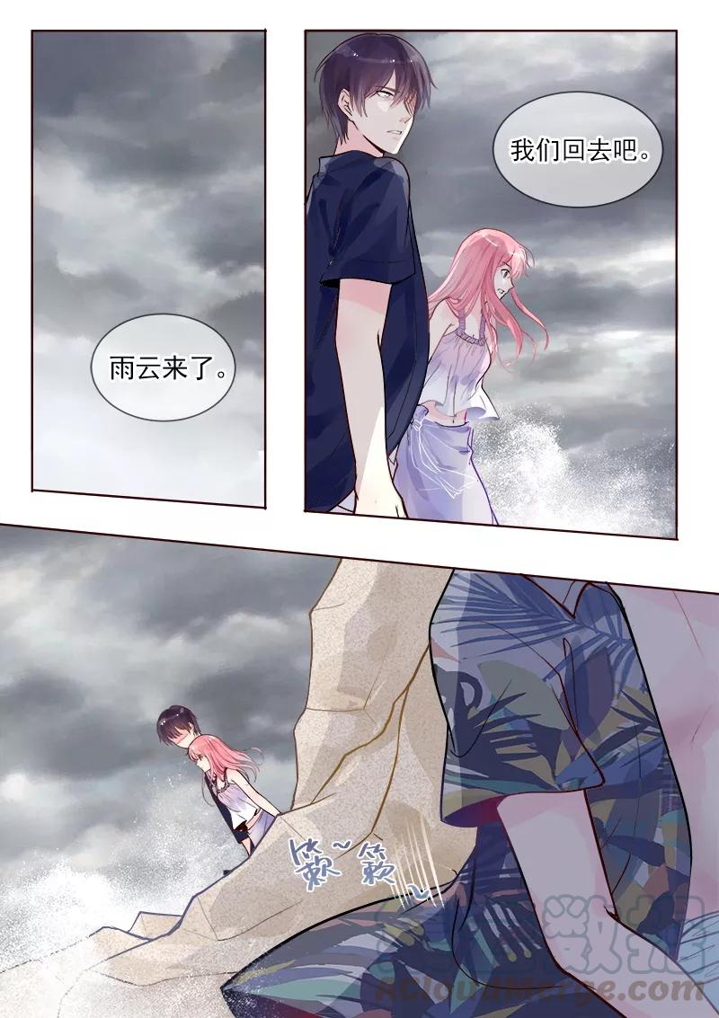 第329话 线索-第330话