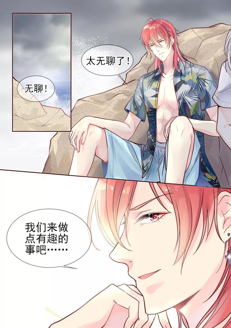 第329话 线索-第330话