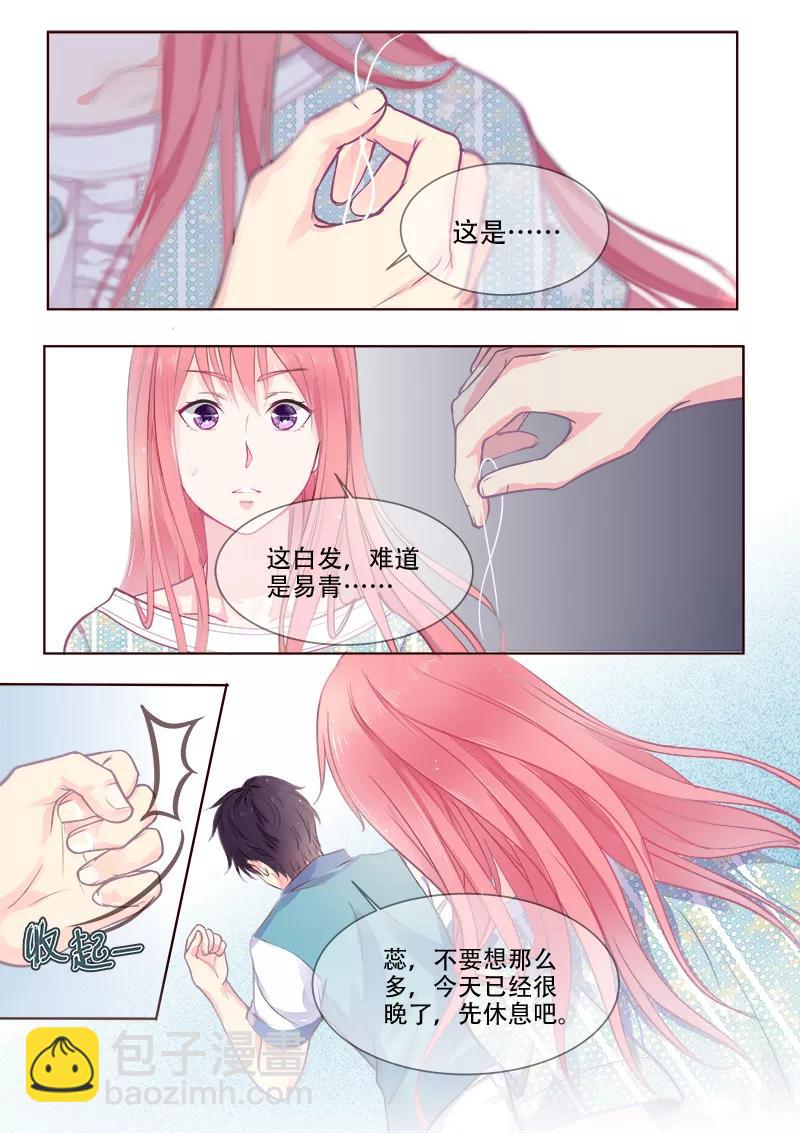 第331话 噩梦-第332话