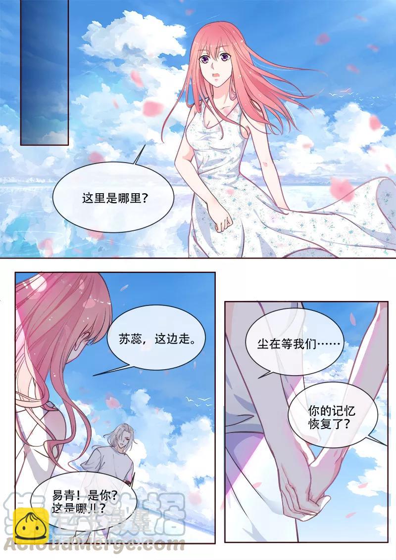 第331话 噩梦-第332话