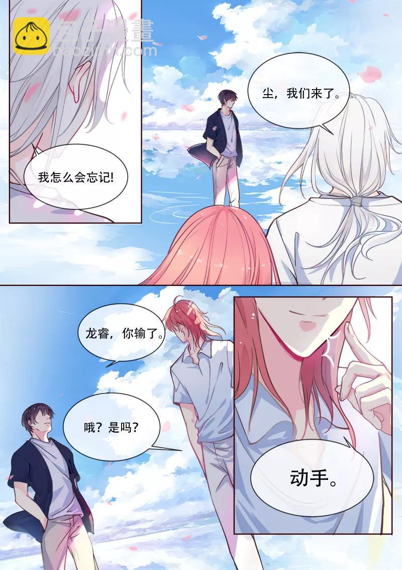 第331话 噩梦-第332话