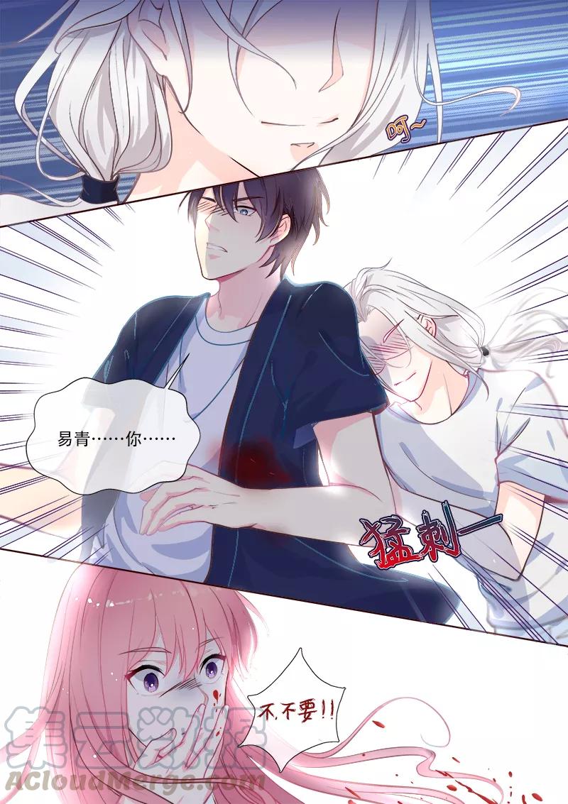 第331话 噩梦-第332话