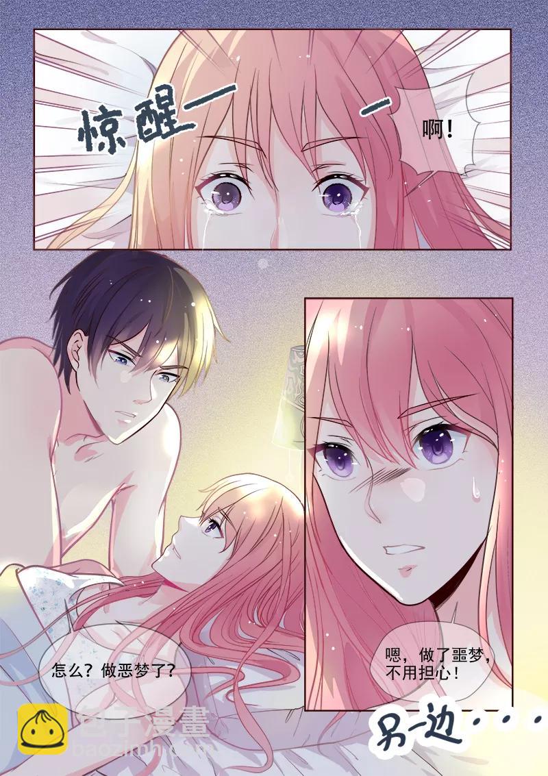 第331话 噩梦-第332话