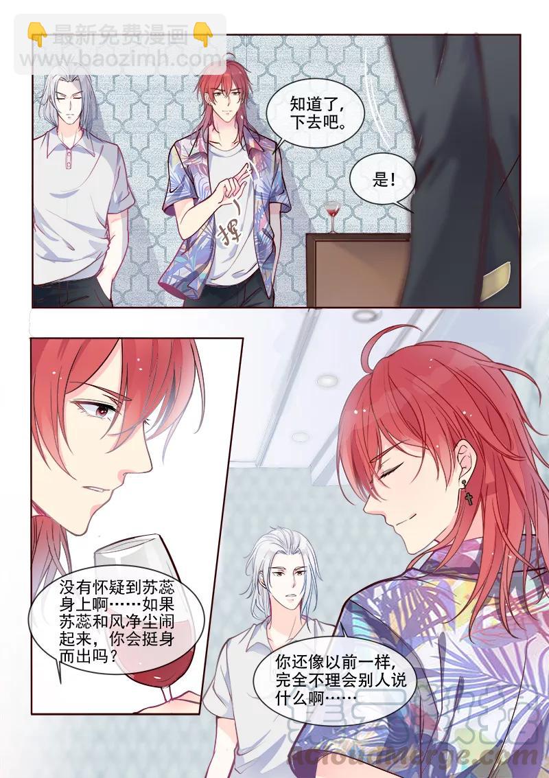 第331话 噩梦-第332话