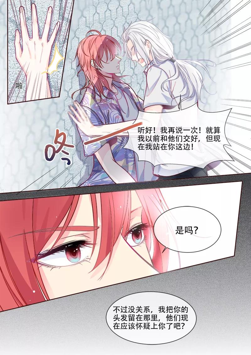 第331话 噩梦-第332话