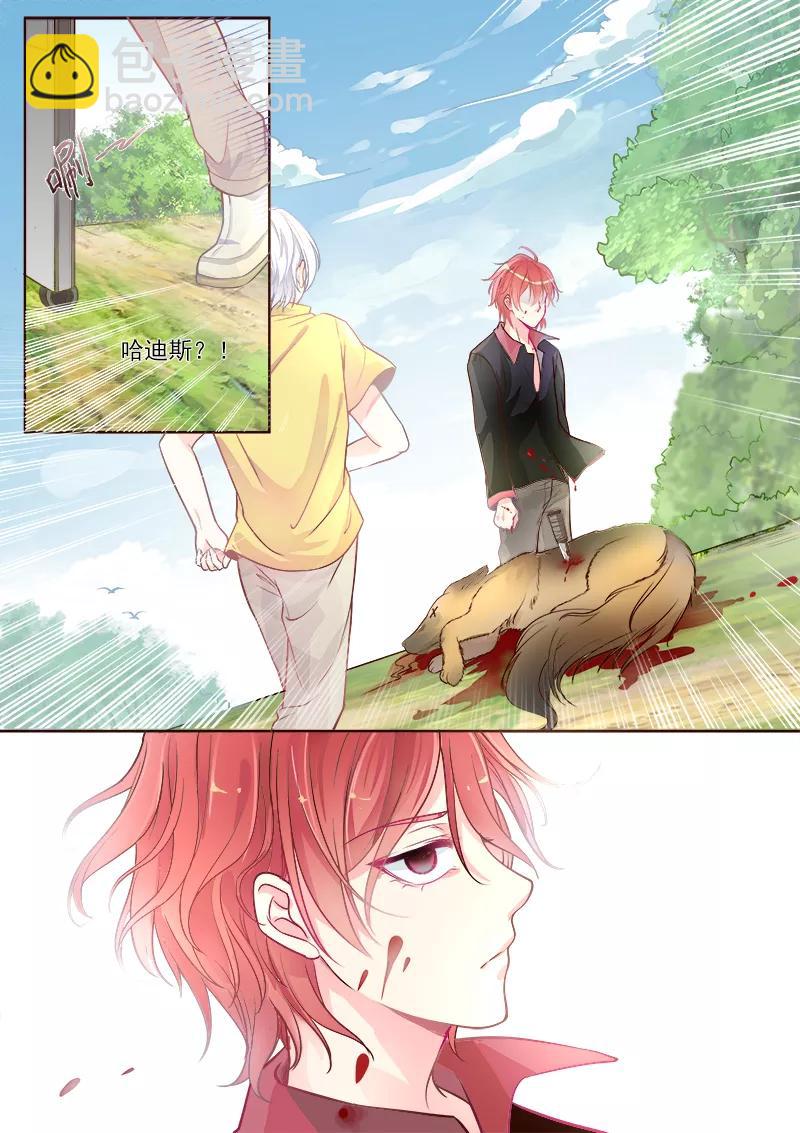 第333话 想要活下去-第334话