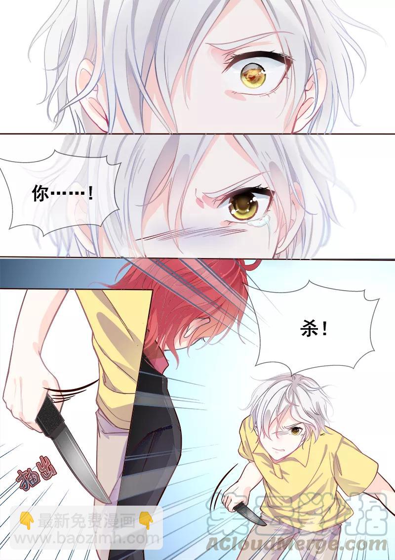 第333话 想要活下去-第334话