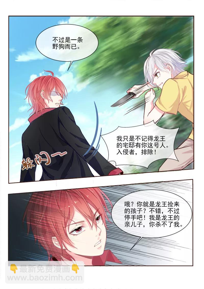 第333话 想要活下去-第334话