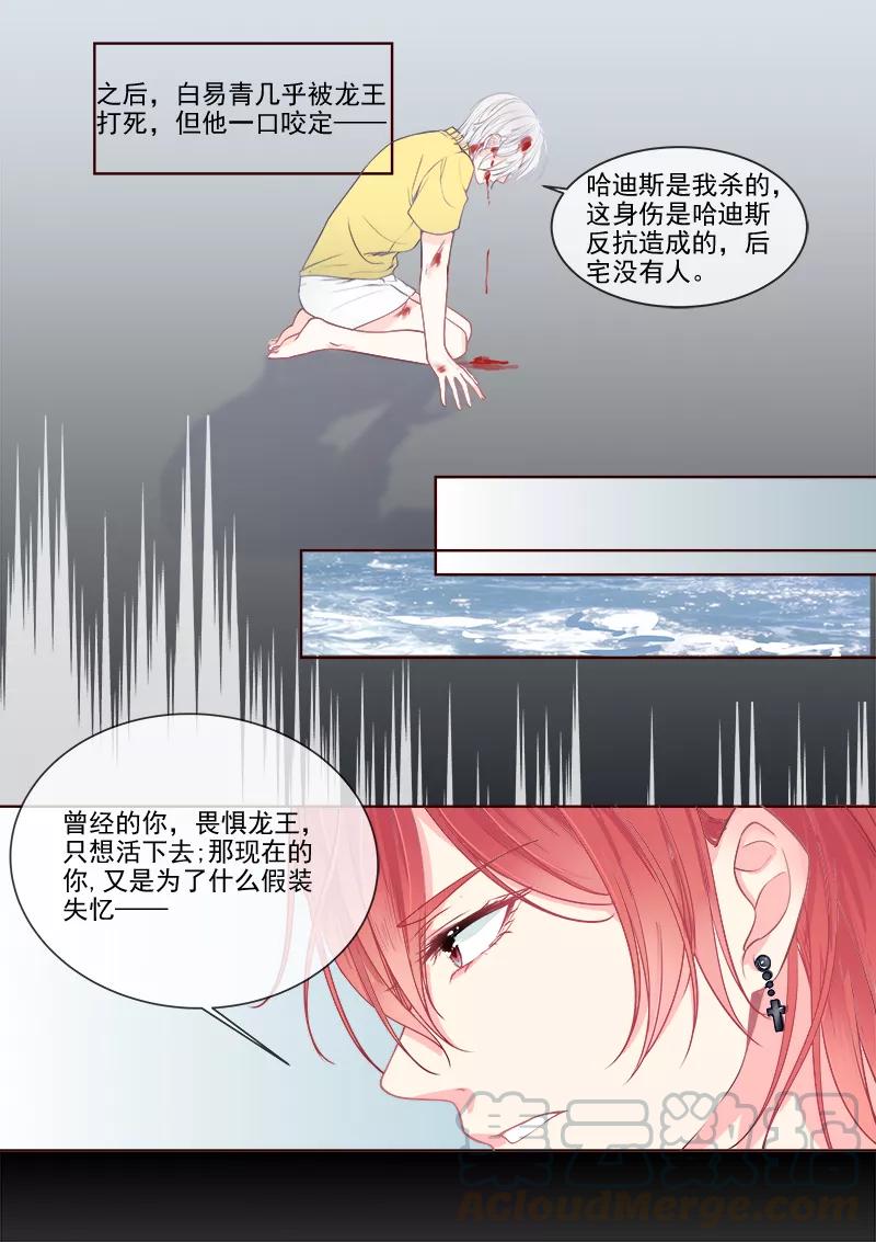 第333话 想要活下去-第334话