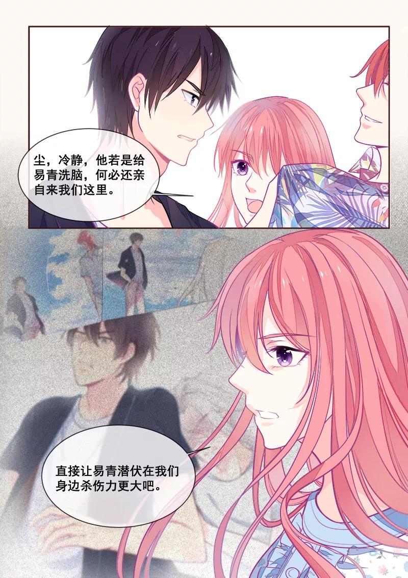 第335话 另一个死神-第336话