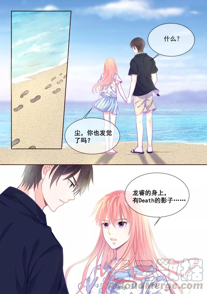 第335话 另一个死神-第336话