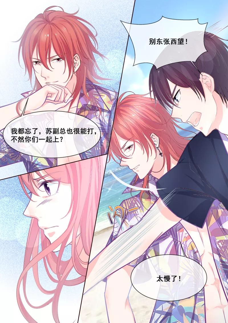第339话 生死之战-第340话