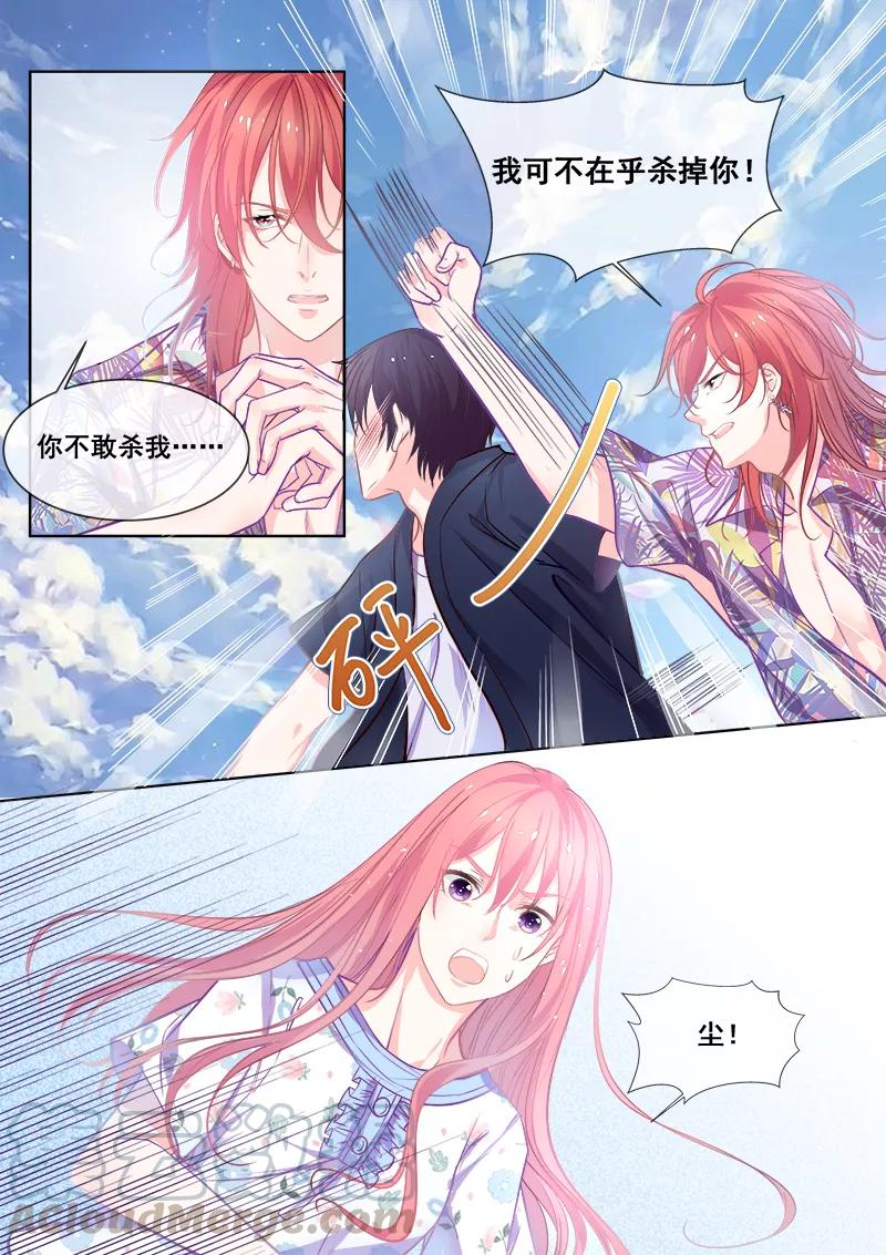 第339话 生死之战-第340话