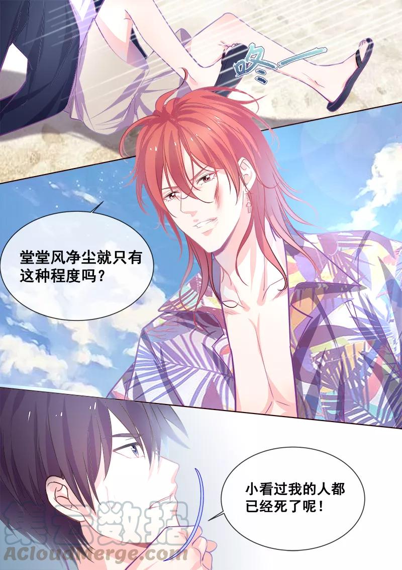 第339话 生死之战-第340话