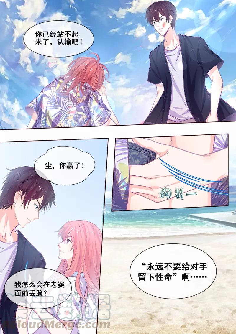 第339话 生死之战-第340话