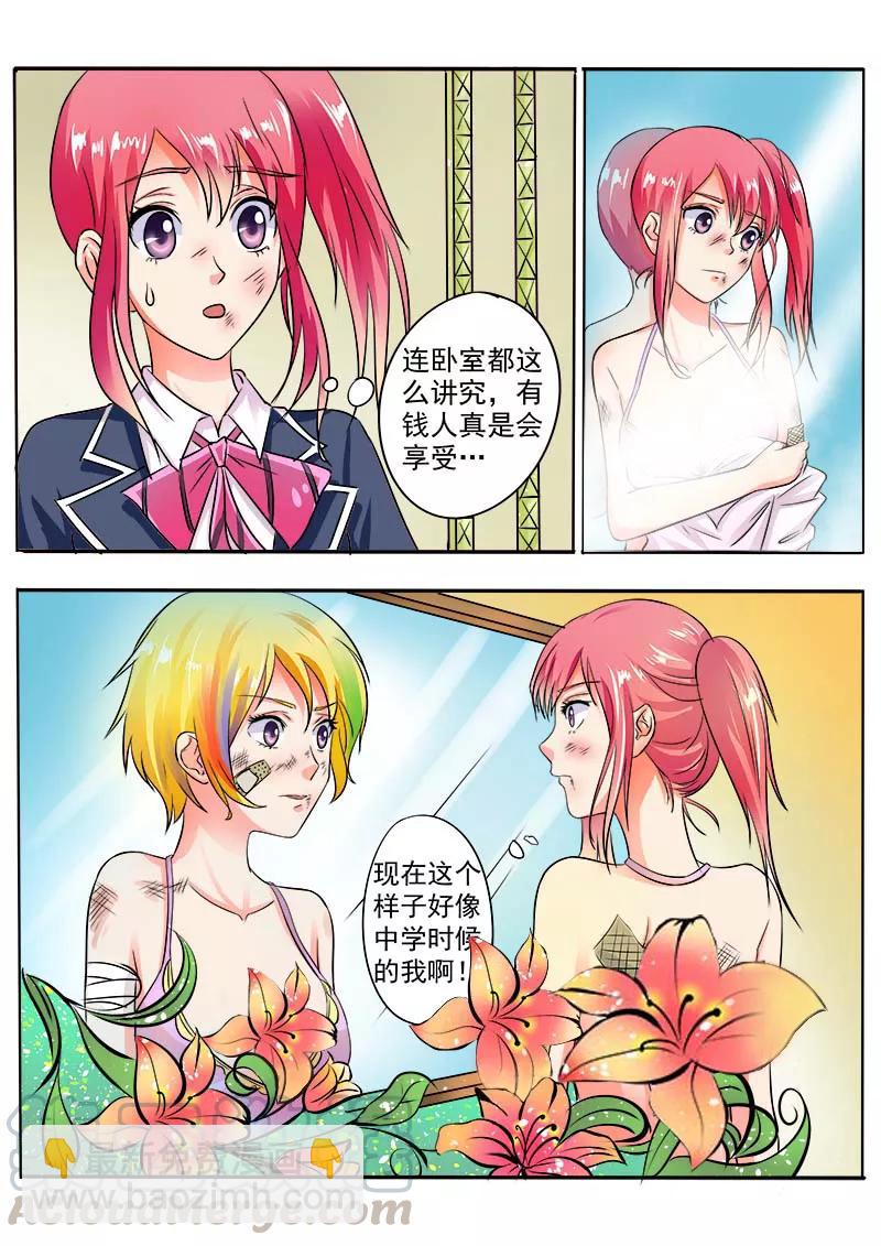 第35话 会做饭的男人-第36话