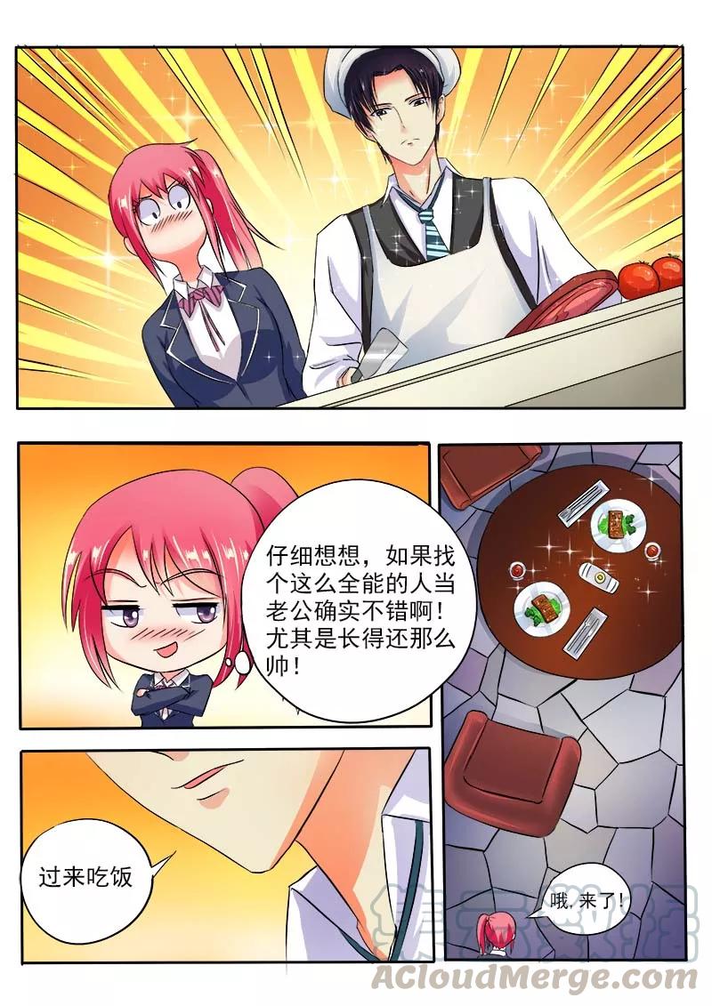 第35话 会做饭的男人-第36话