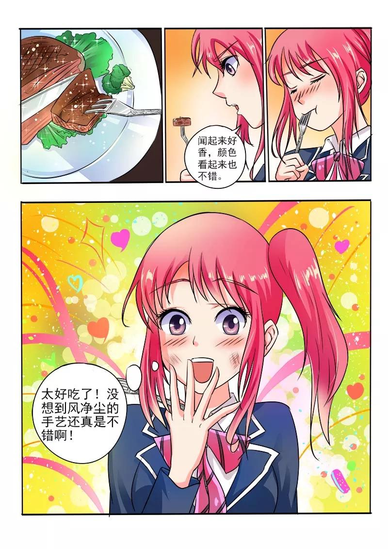 第35话 会做饭的男人-第36话