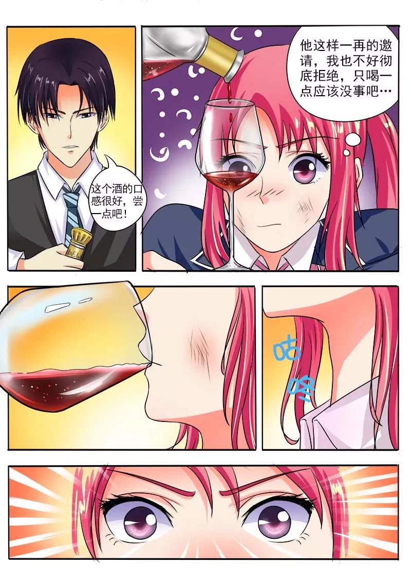 第35话 会做饭的男人-第36话