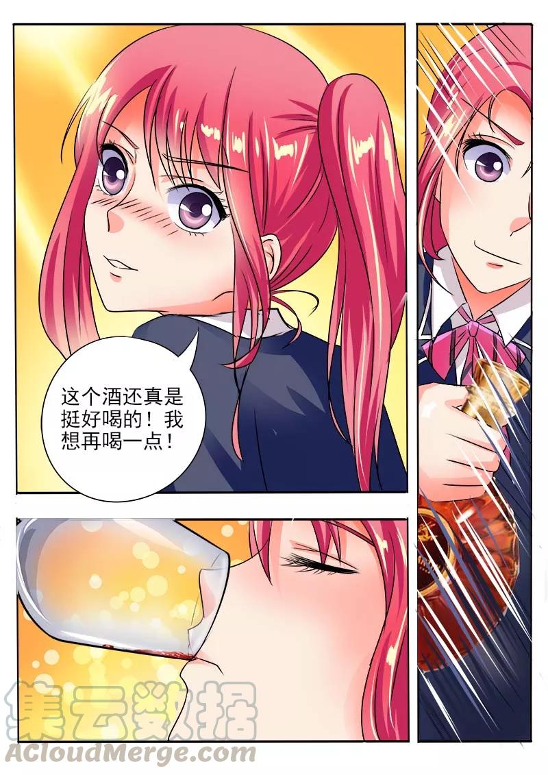 第35话 会做饭的男人-第36话
