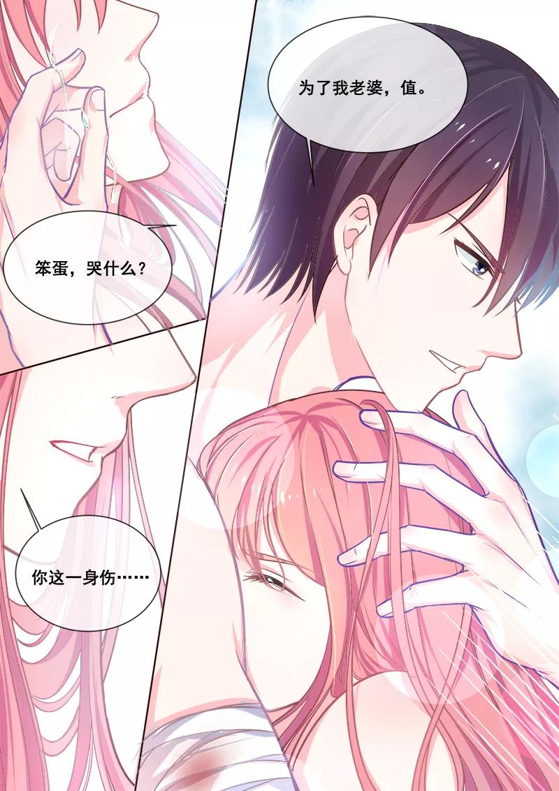 第341话 一家人吃饭-第342话