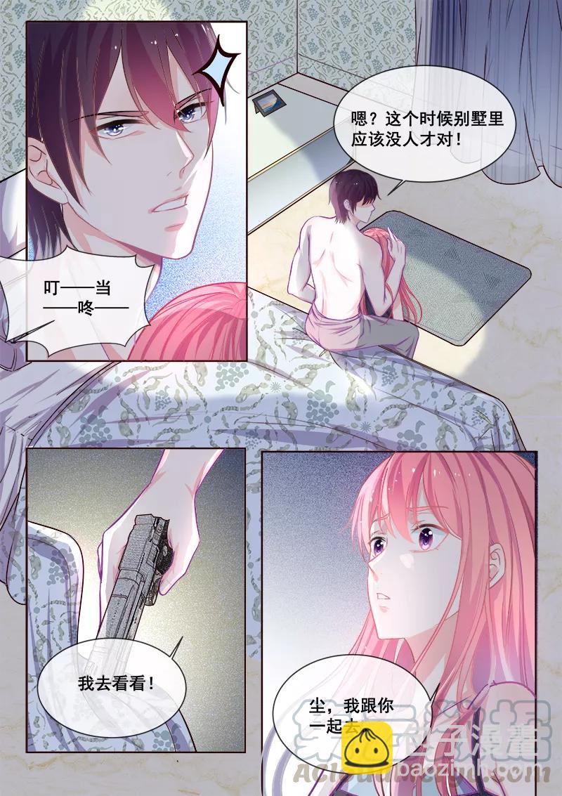 第341话 一家人吃饭-第342话