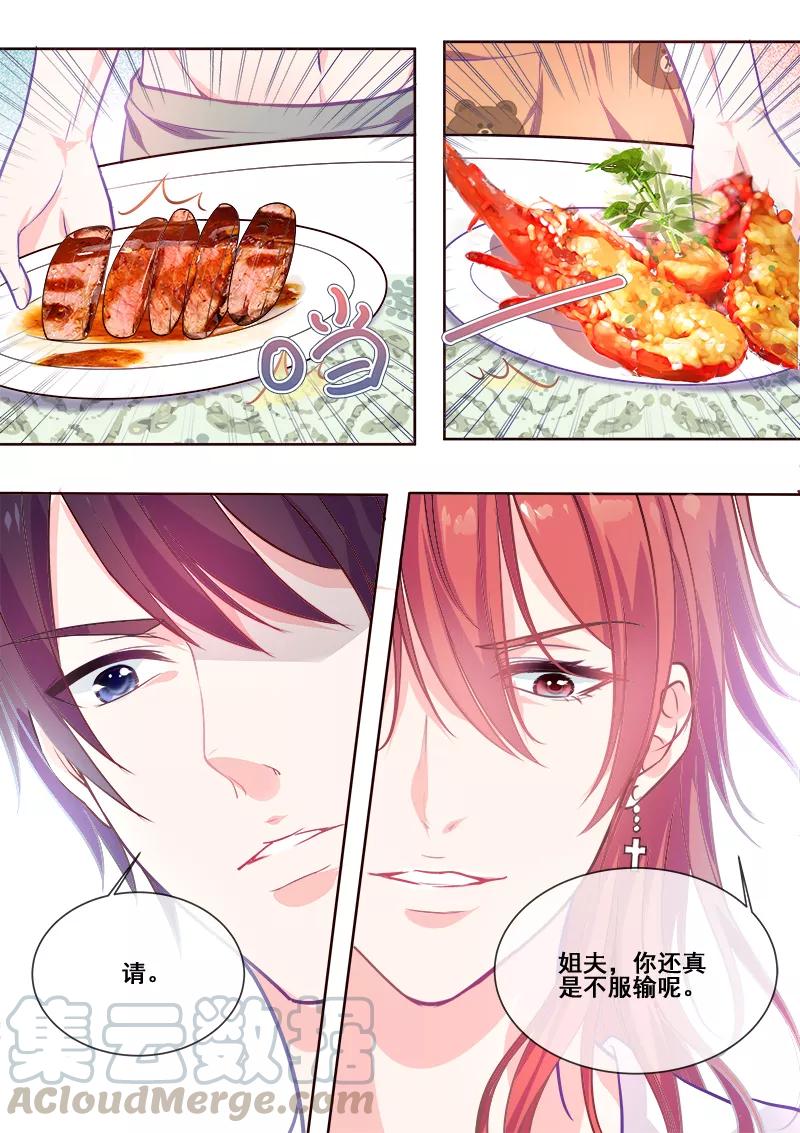 第341话 一家人吃饭-第342话