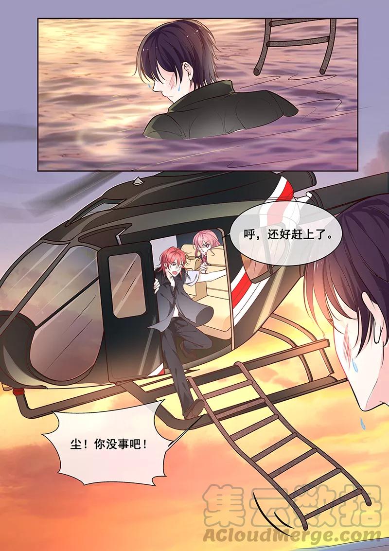 第346话 风净尘中圈套-第348话