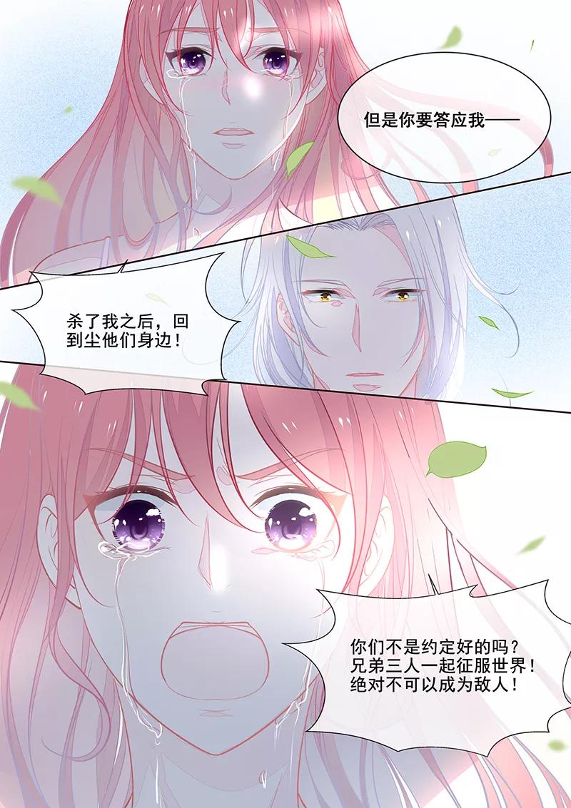 第349话 一命还一命-第352话